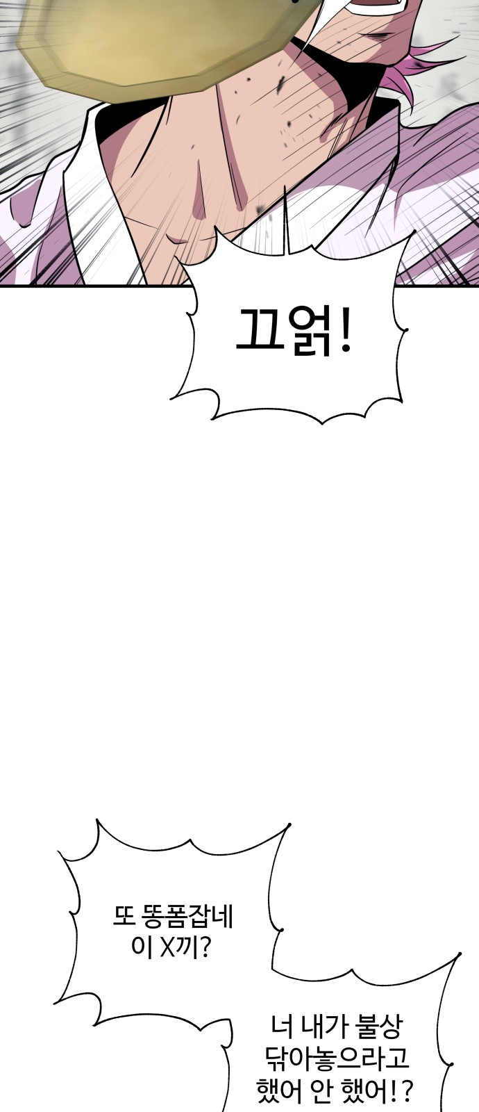 73 페이지