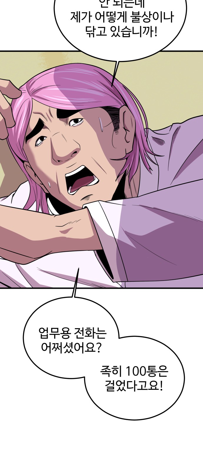 75 페이지