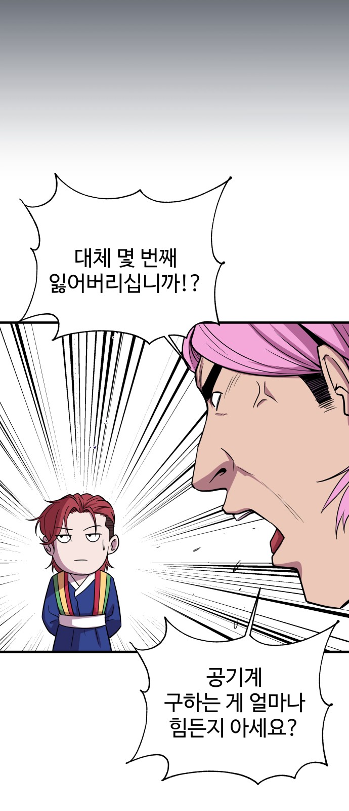 78 페이지