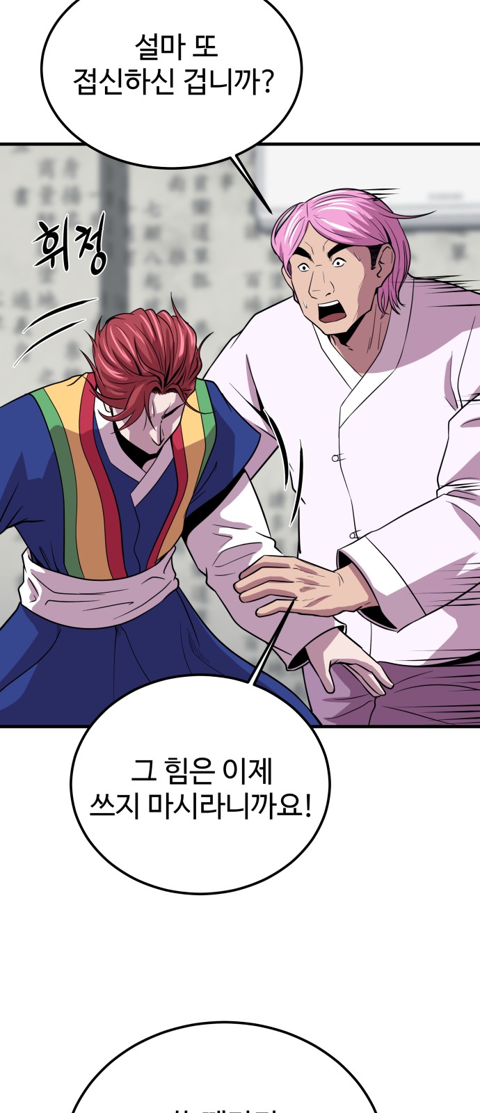81 페이지