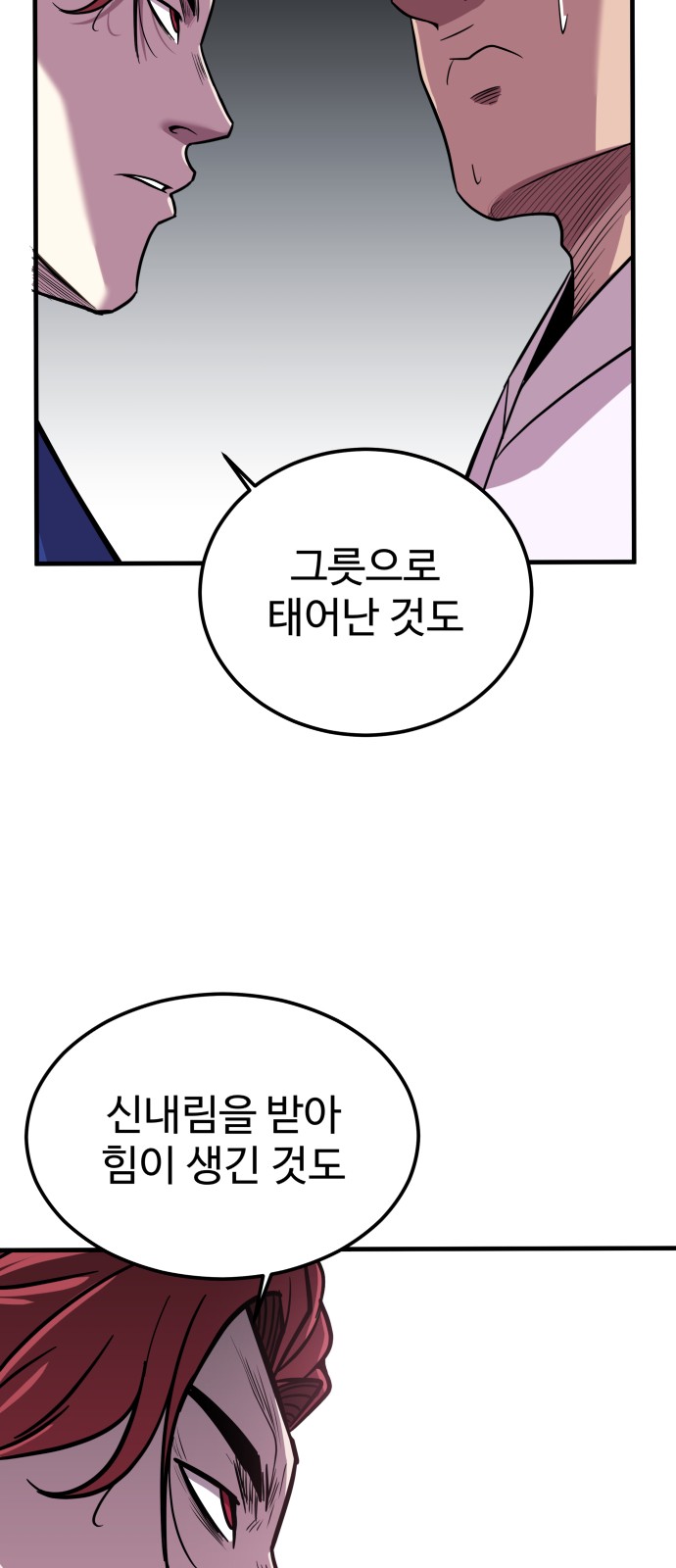 87 페이지