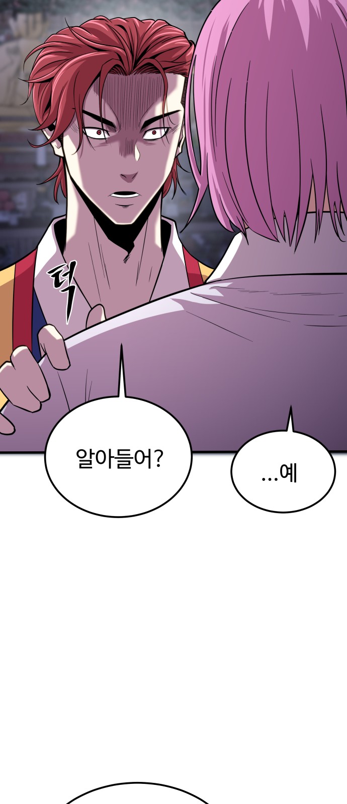89 페이지