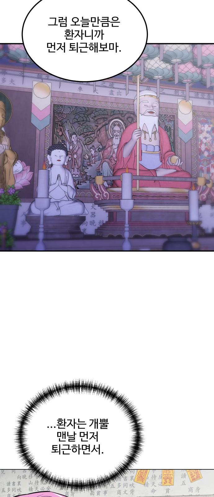 90 페이지