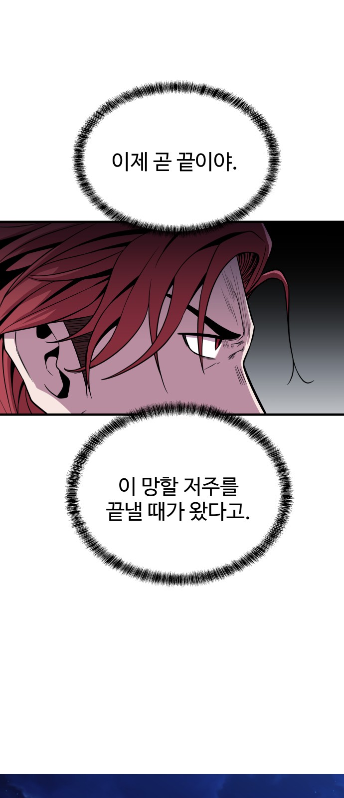 95 페이지