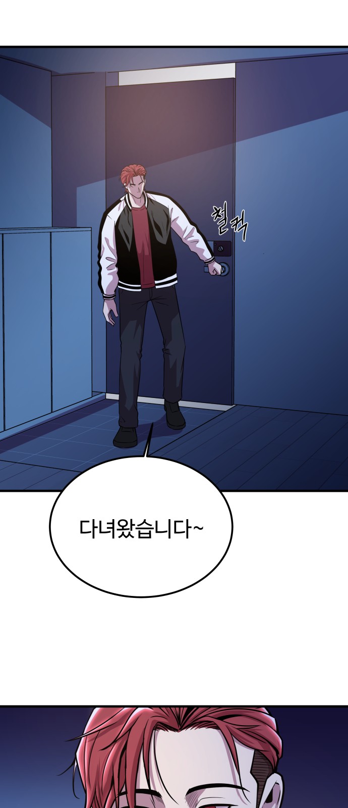 97 페이지