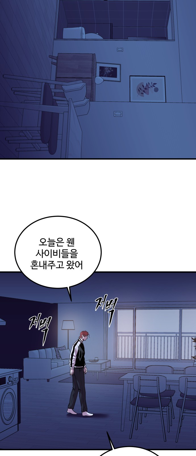 99 페이지