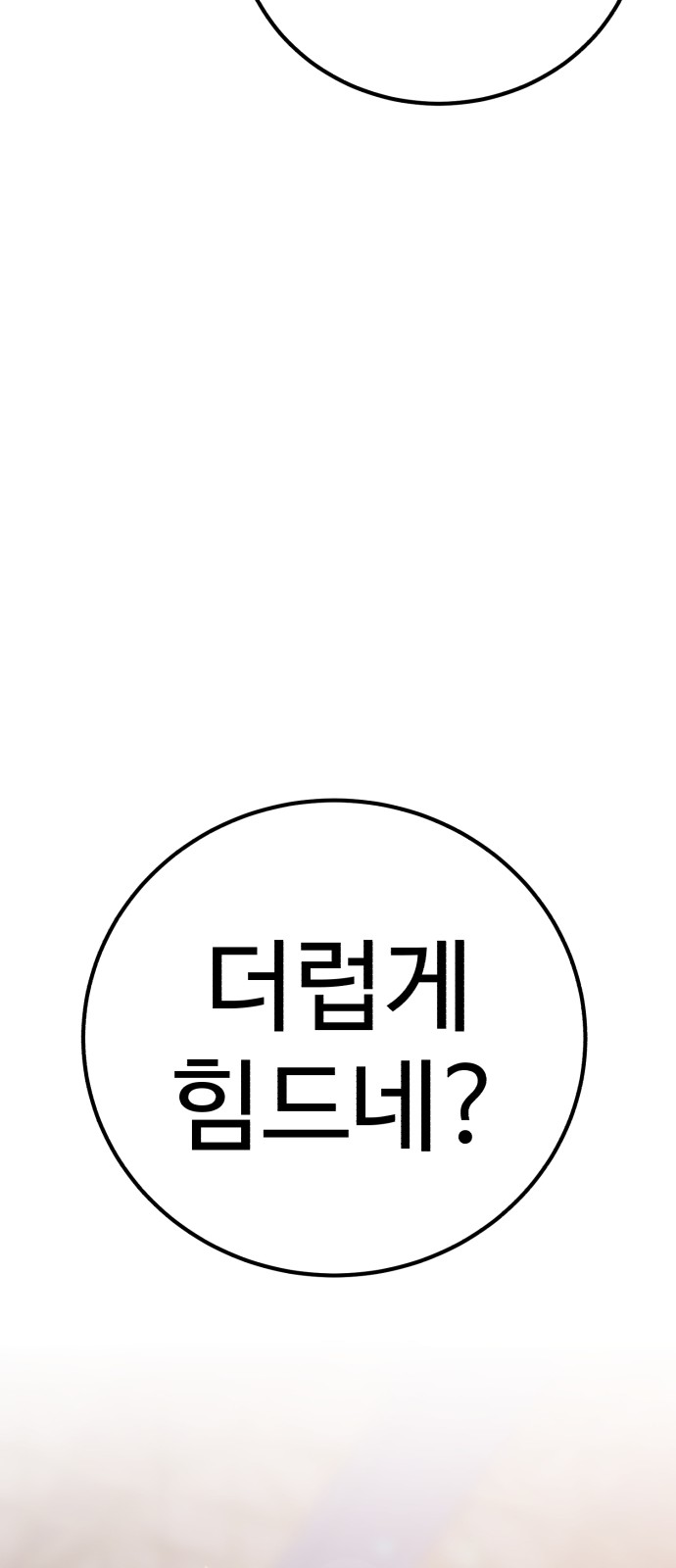 100 페이지