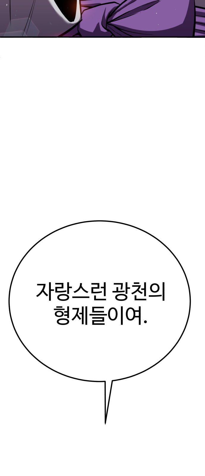 102 페이지