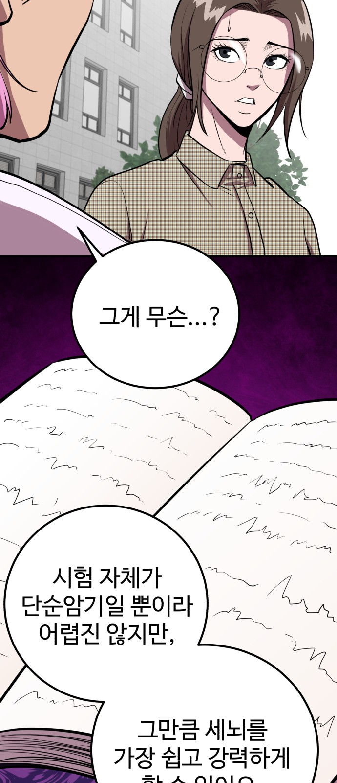 24 페이지