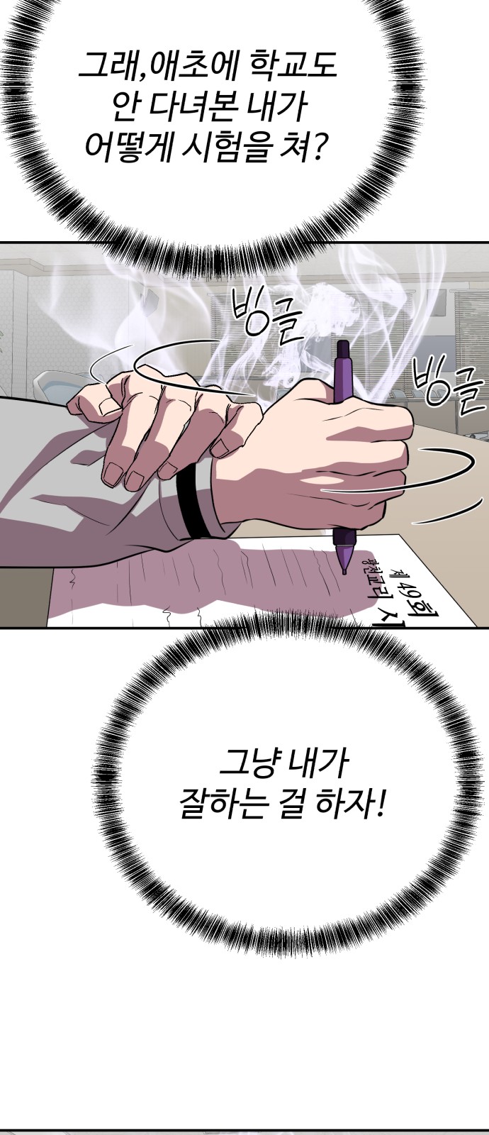 42 페이지