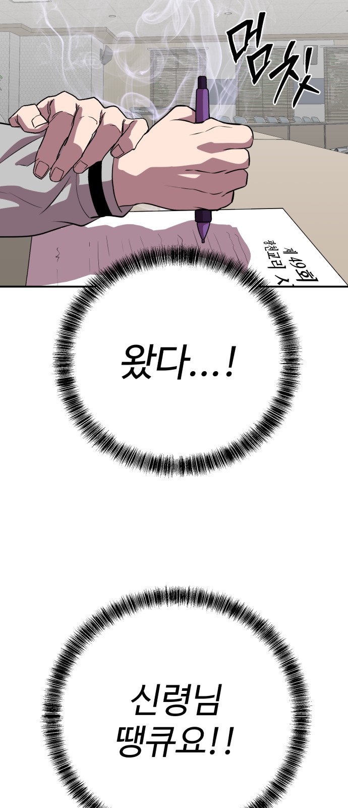 43 페이지