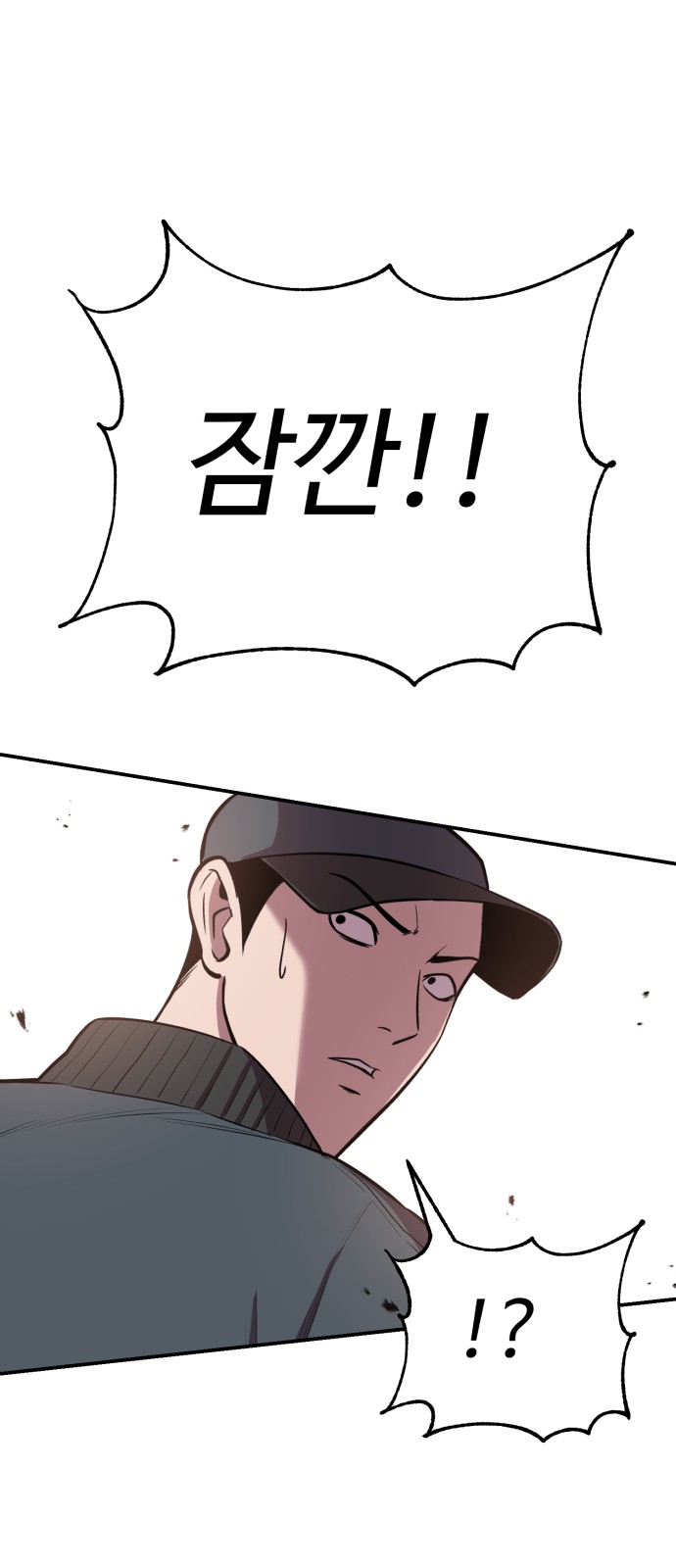 69 페이지
