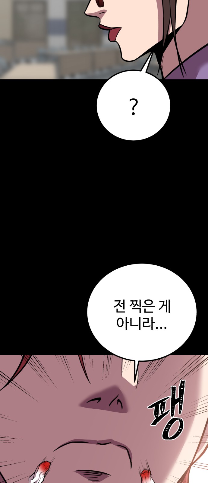 81 페이지