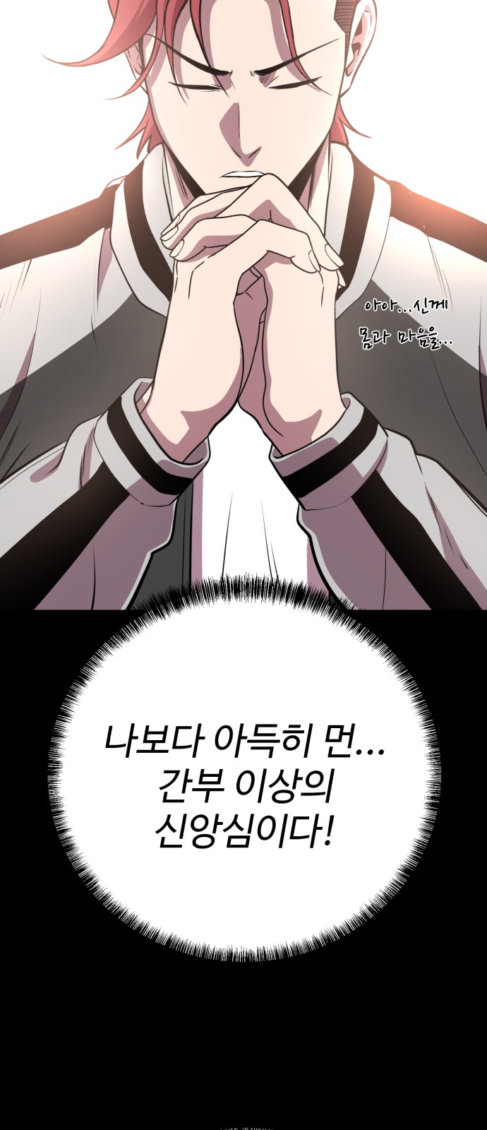 86 페이지