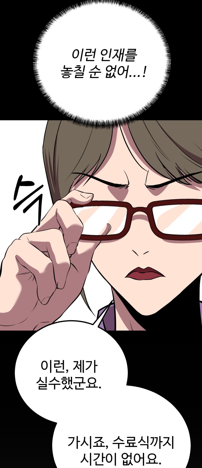 87 페이지