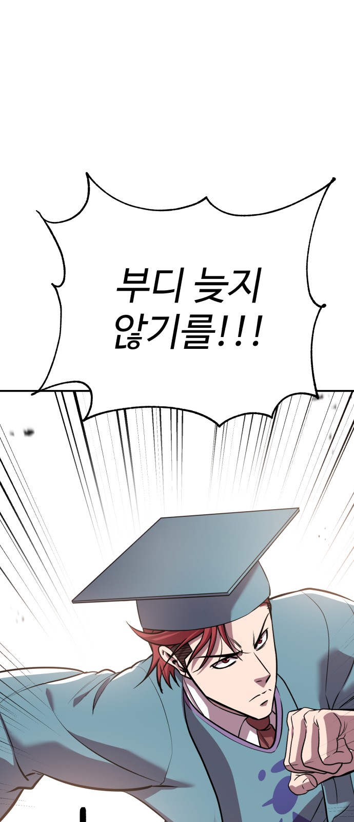 89 페이지