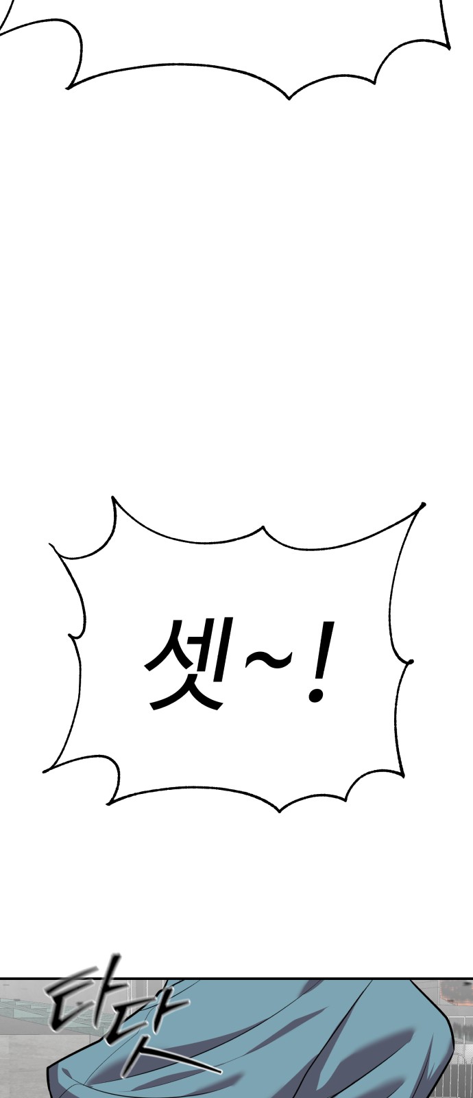 91 페이지