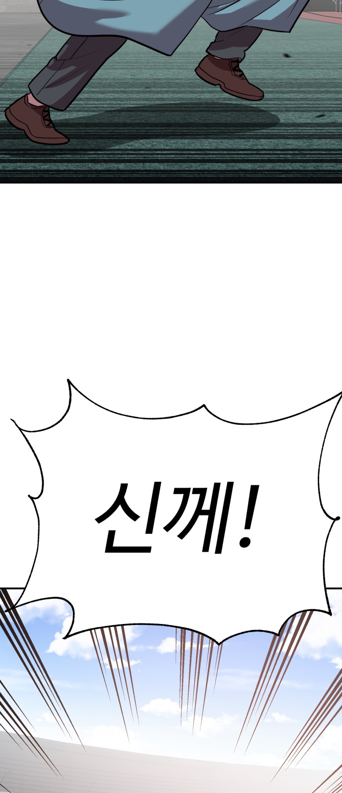 92 페이지