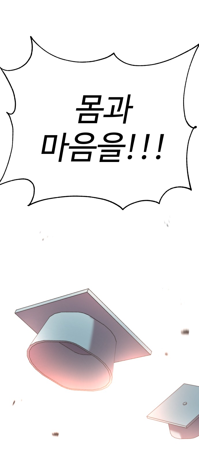 95 페이지