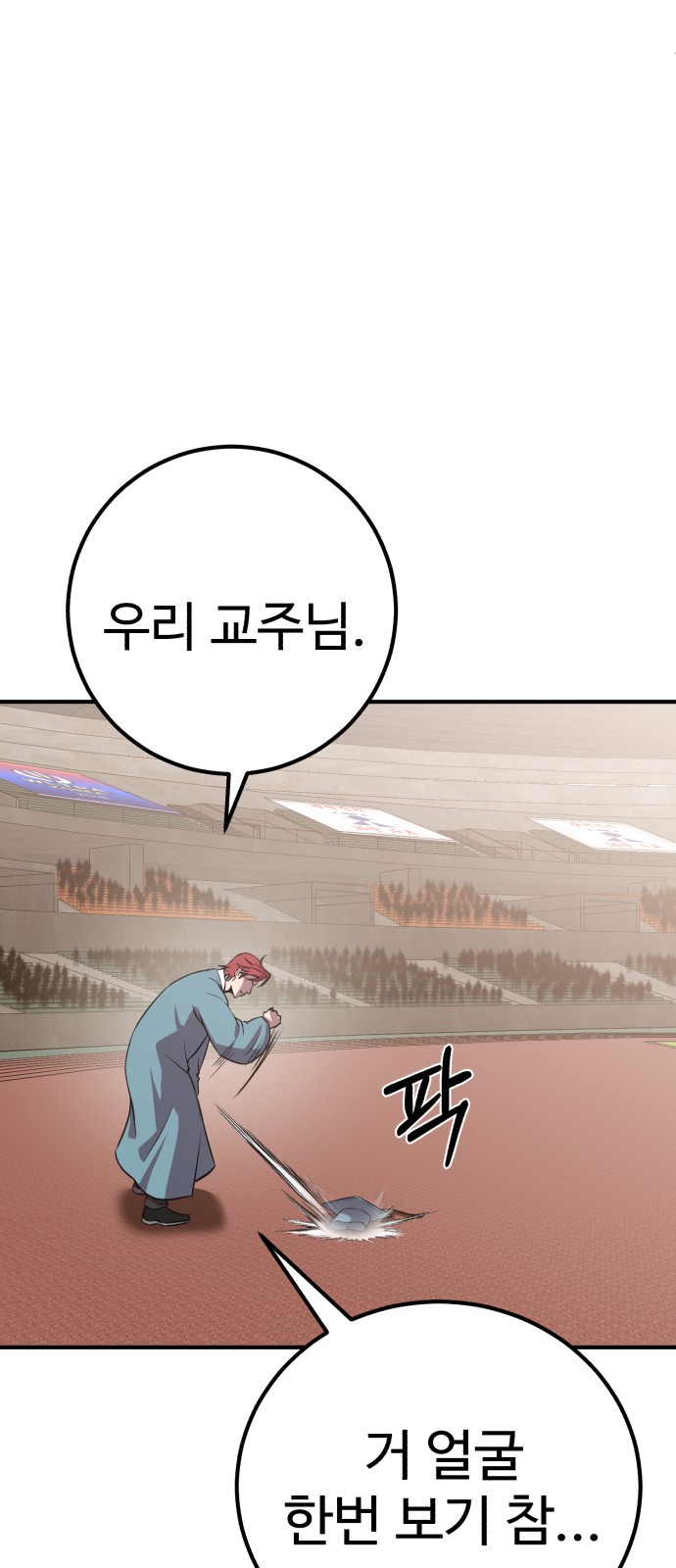 99 페이지