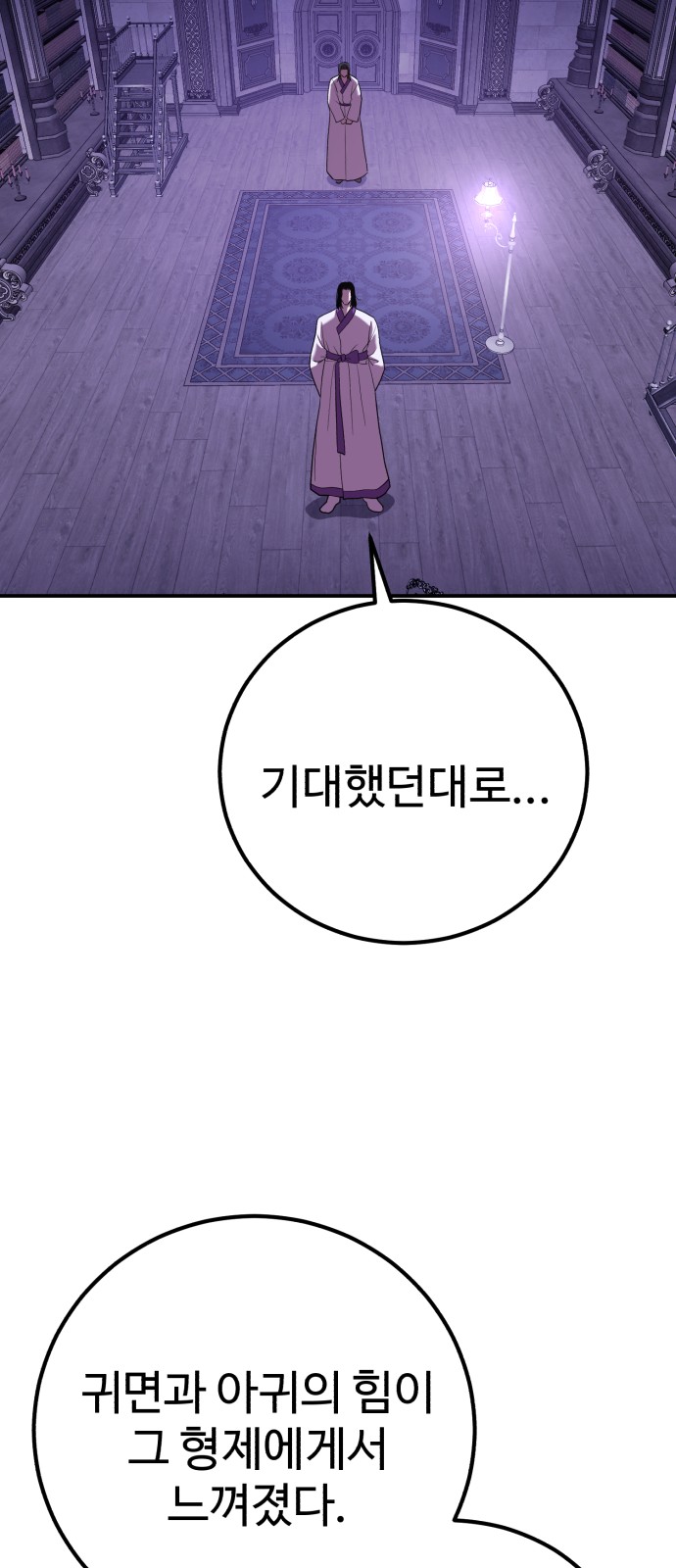 47 페이지