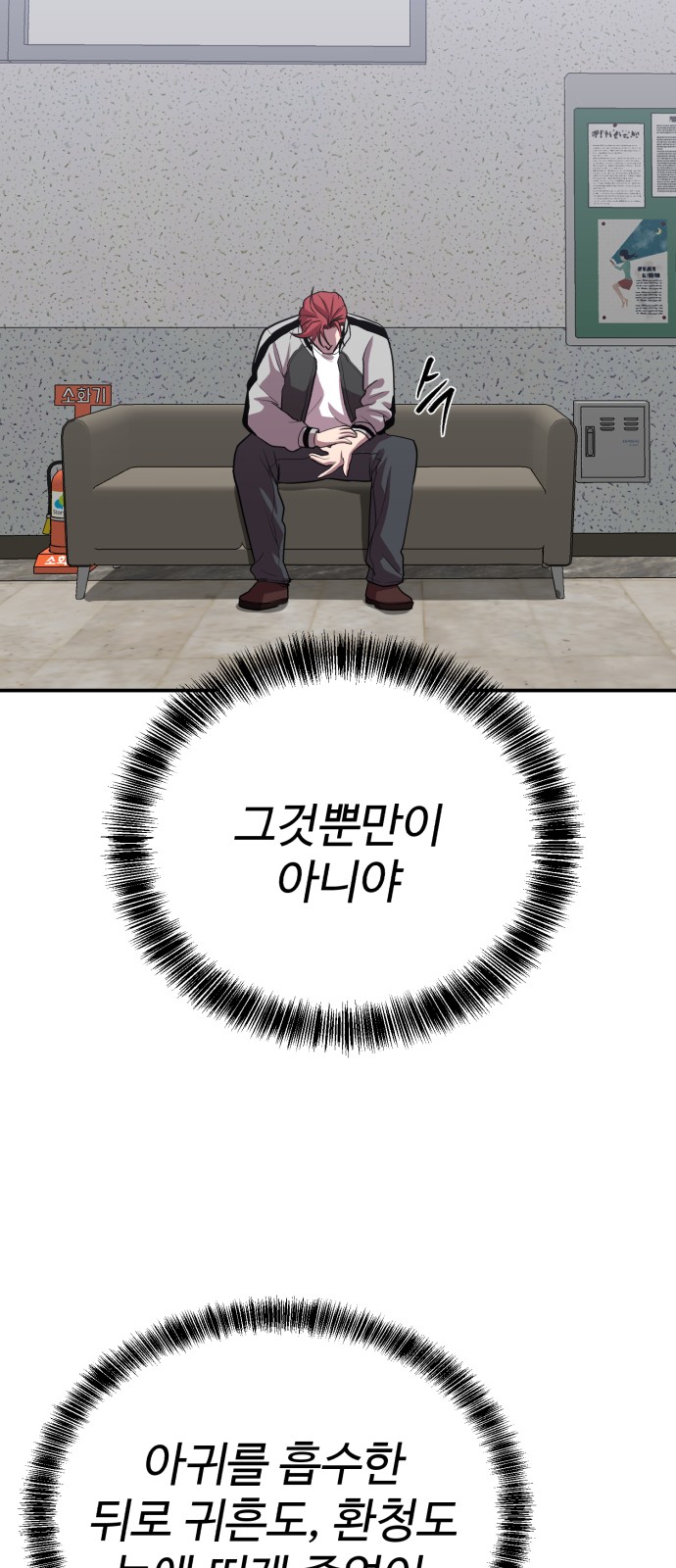 53 페이지