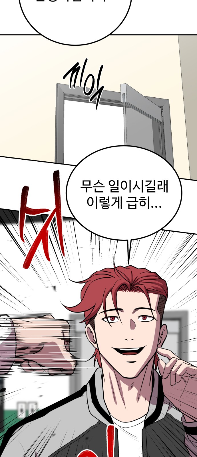 59 페이지