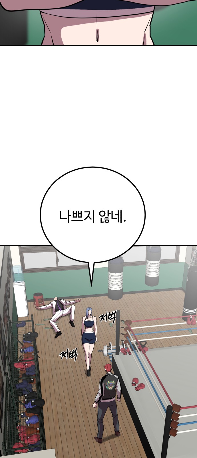 65 페이지
