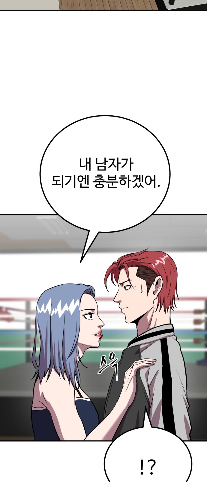66 페이지