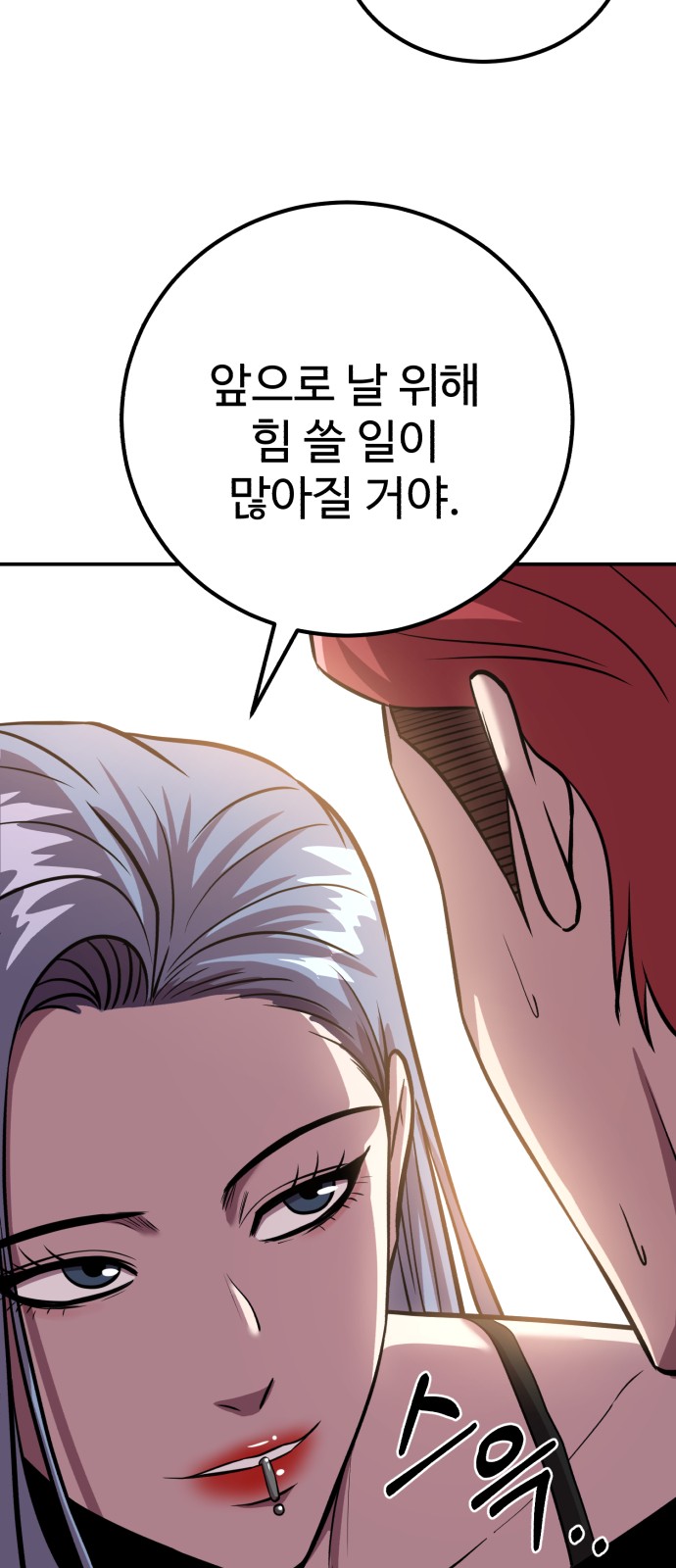 67 페이지