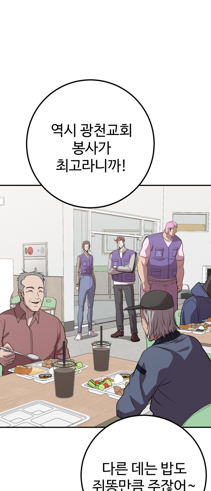 81 페이지
