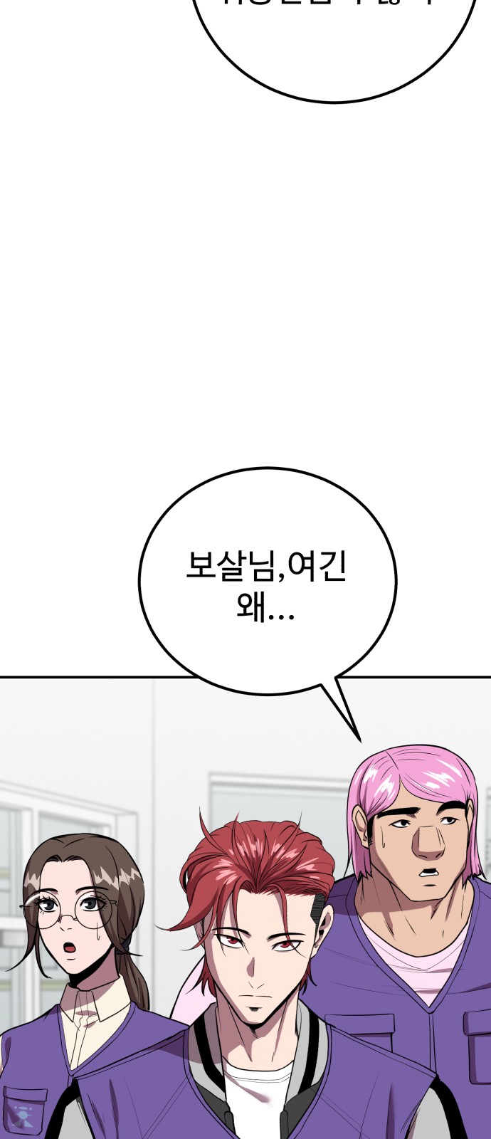 82 페이지