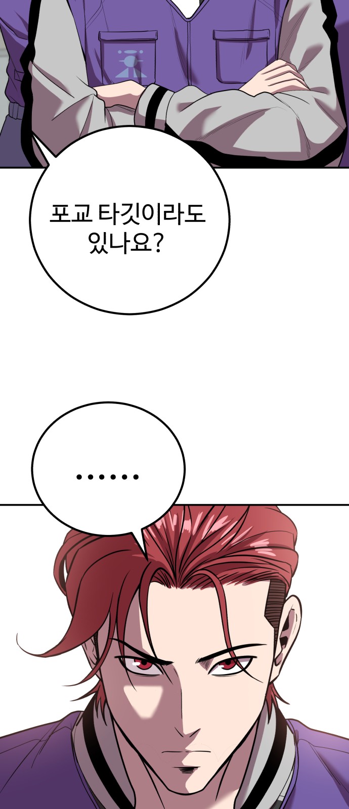 83 페이지