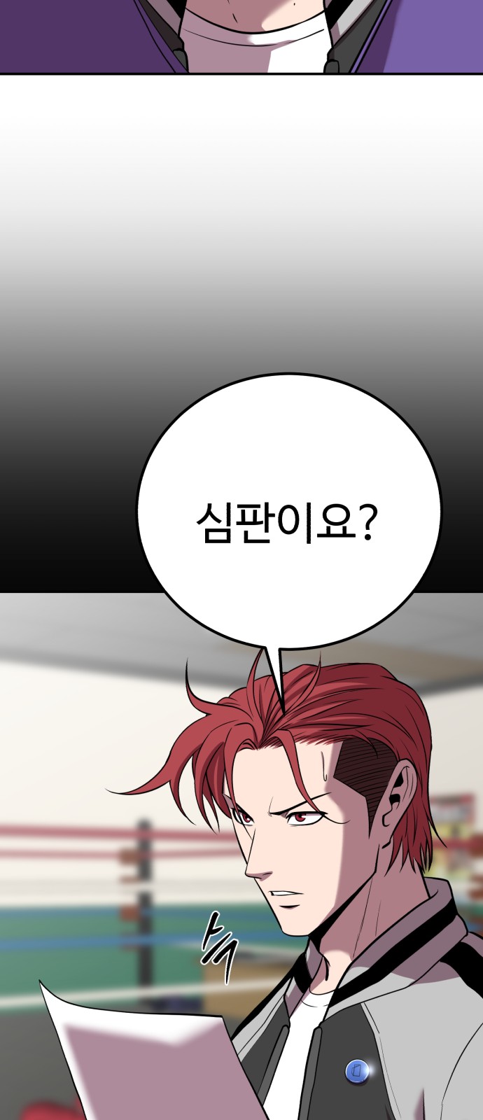 84 페이지