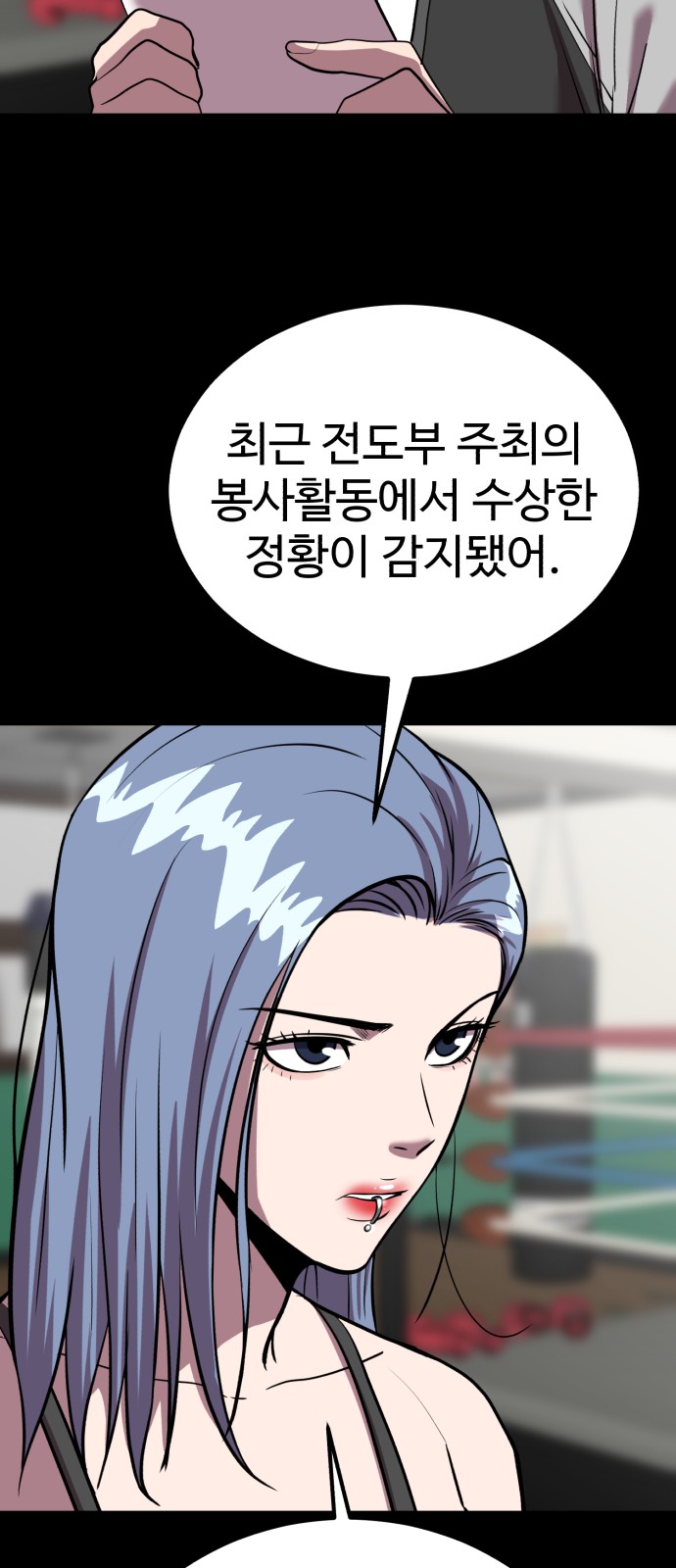 85 페이지