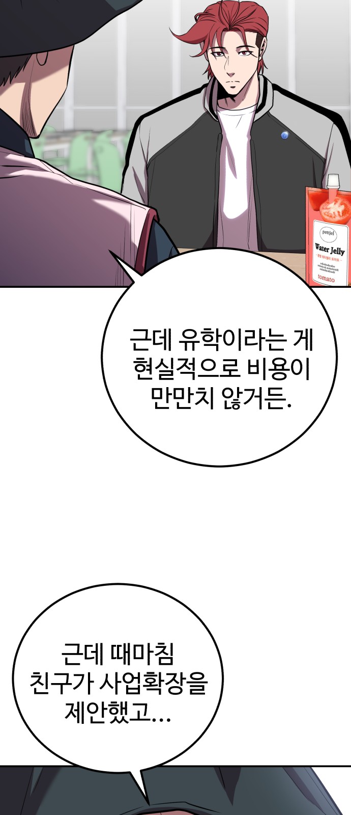 32 페이지