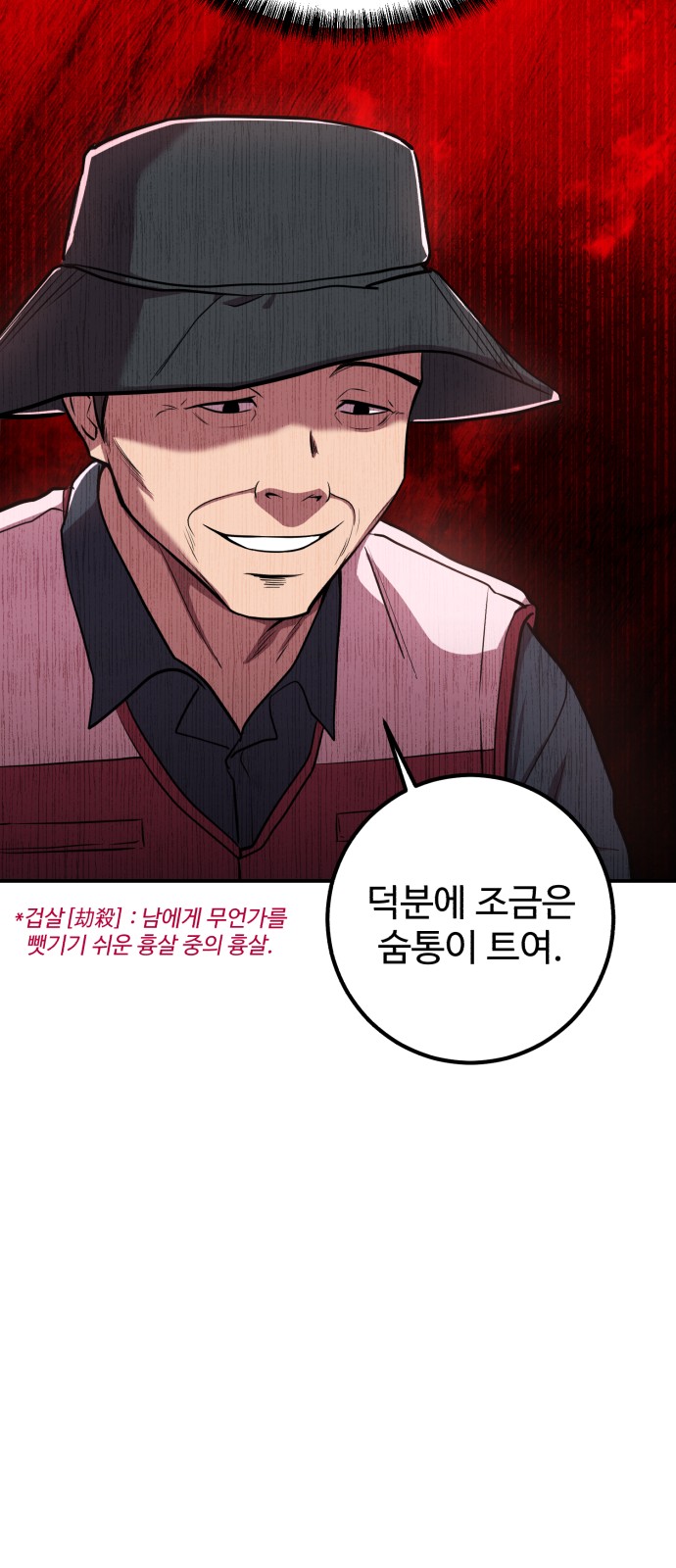38 페이지