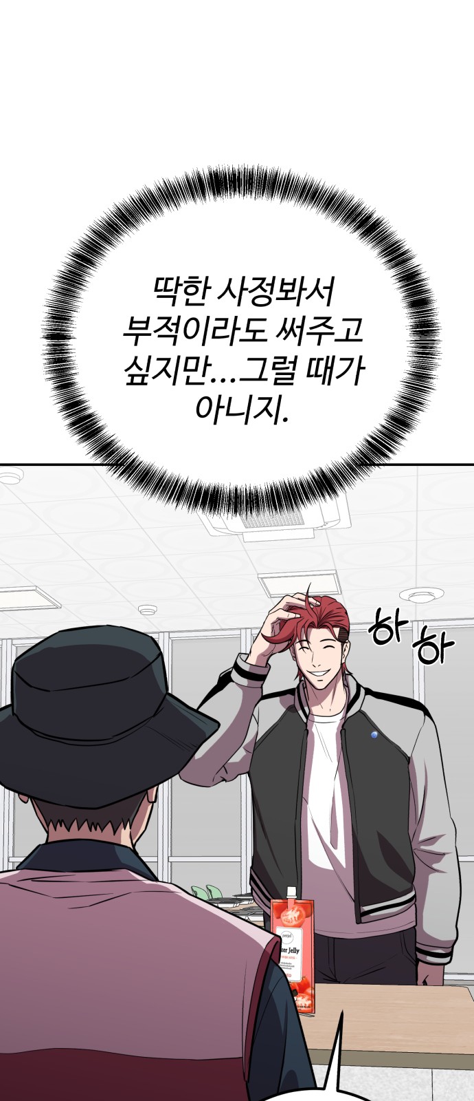 39 페이지