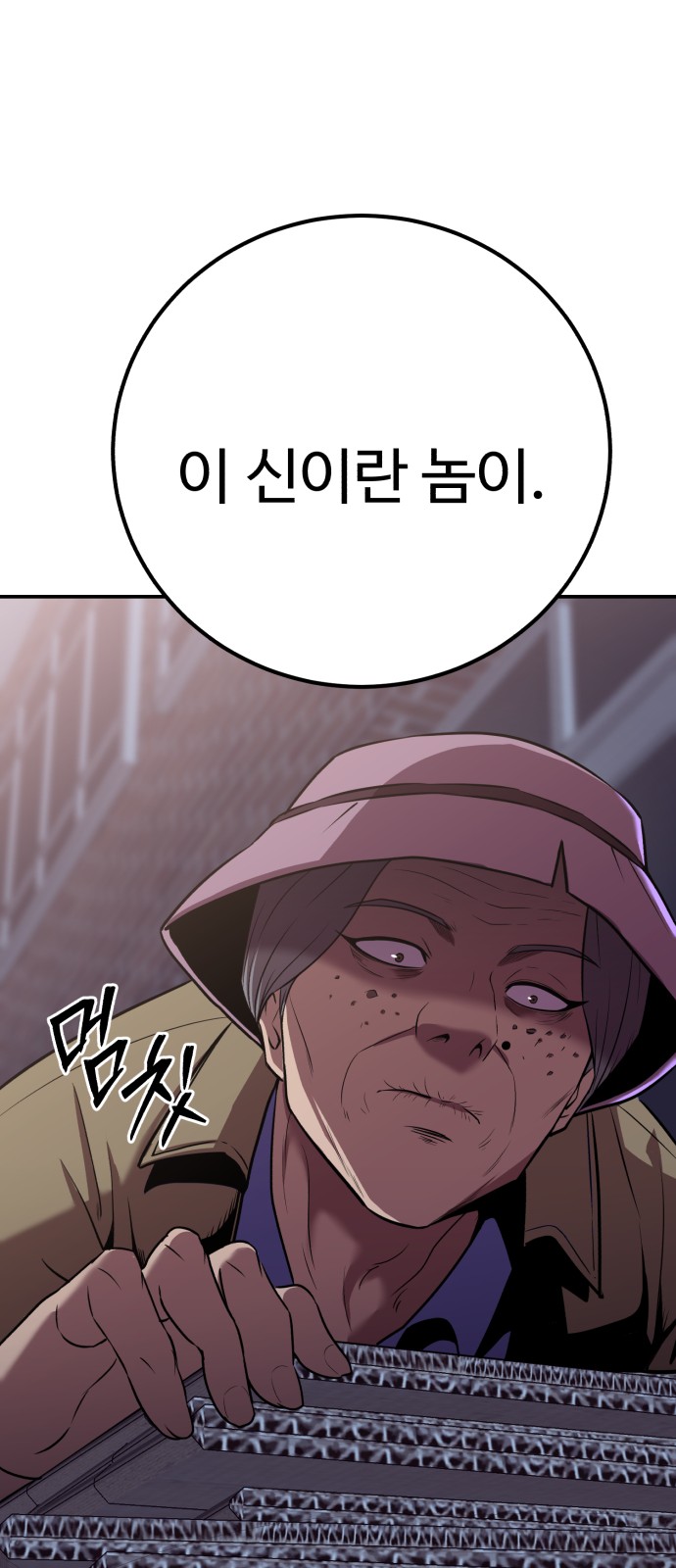 50 페이지