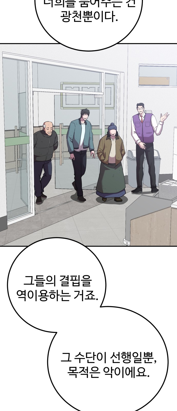 66 페이지