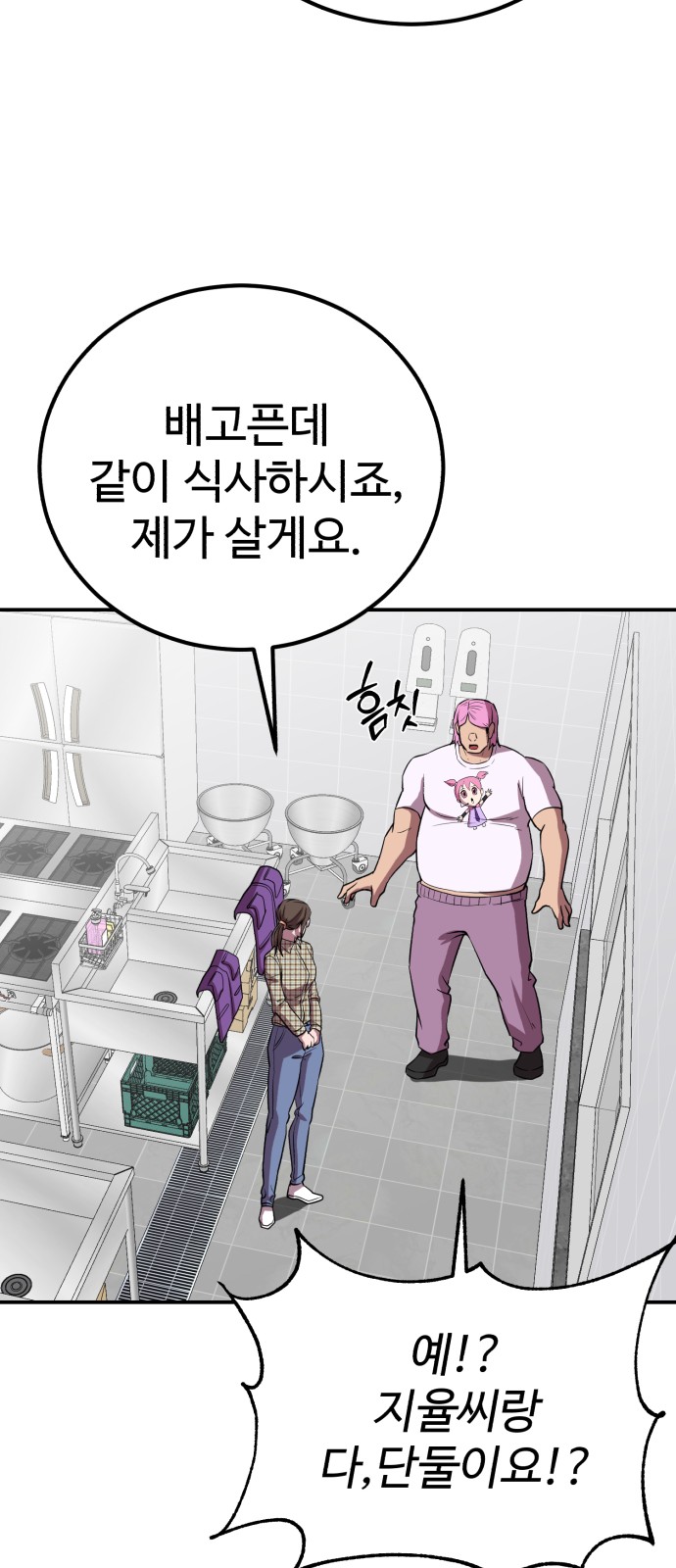 67 페이지