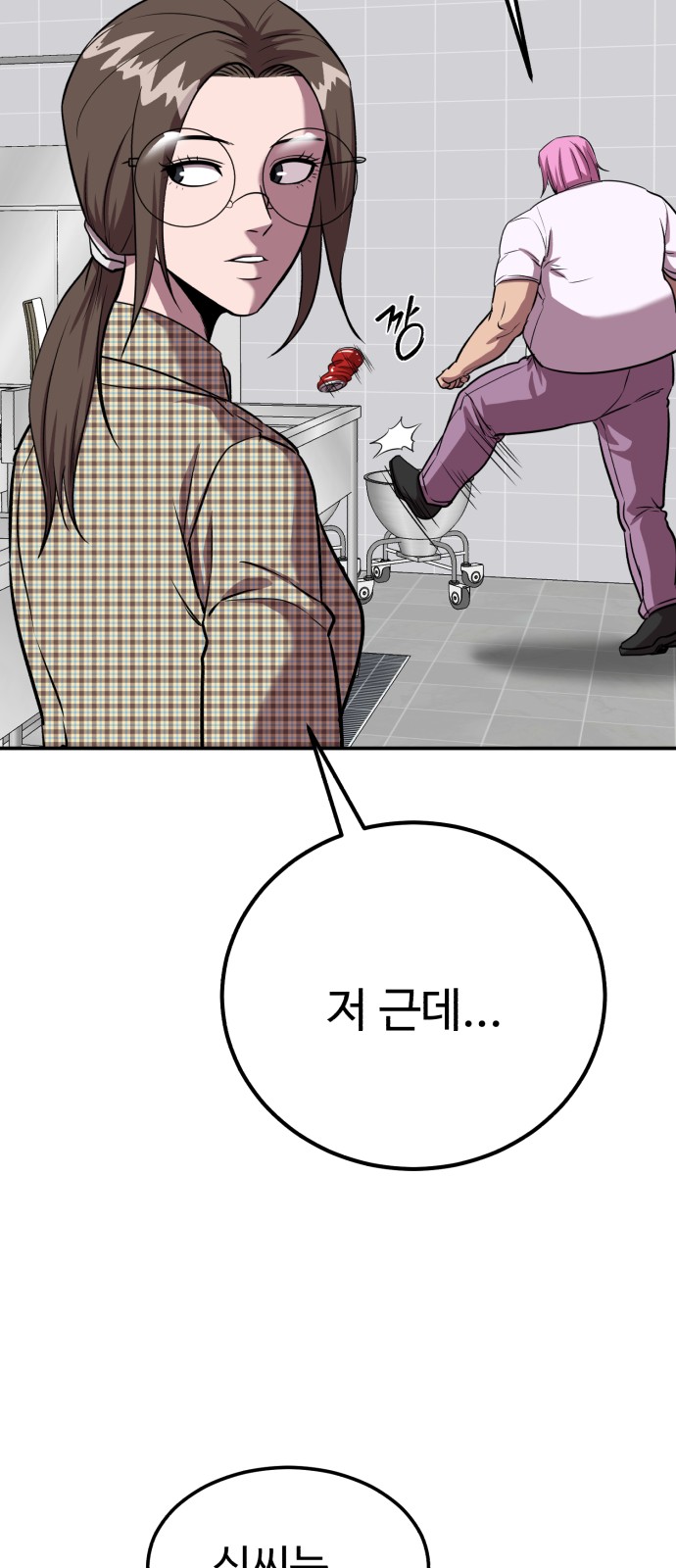71 페이지
