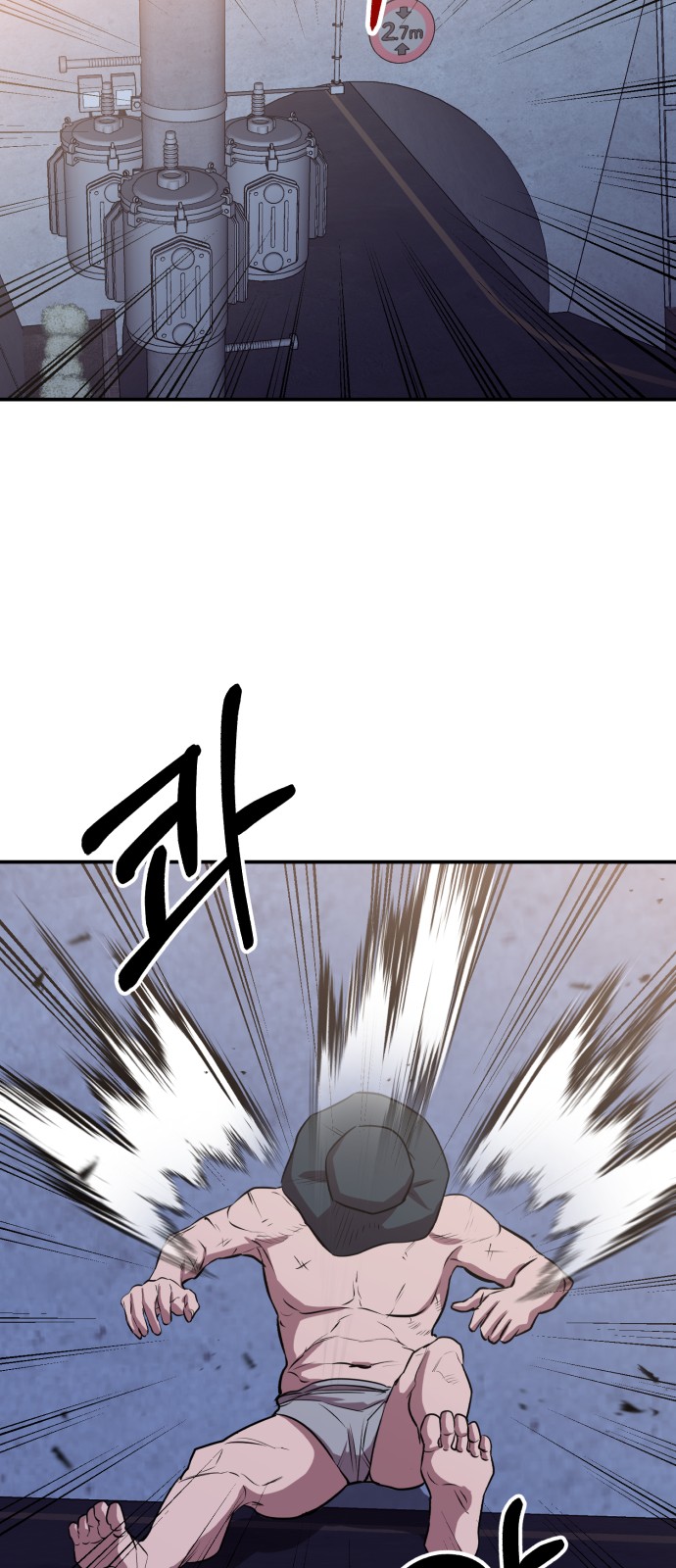 74 페이지