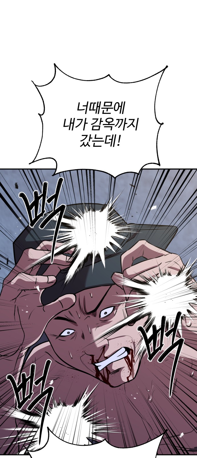 80 페이지