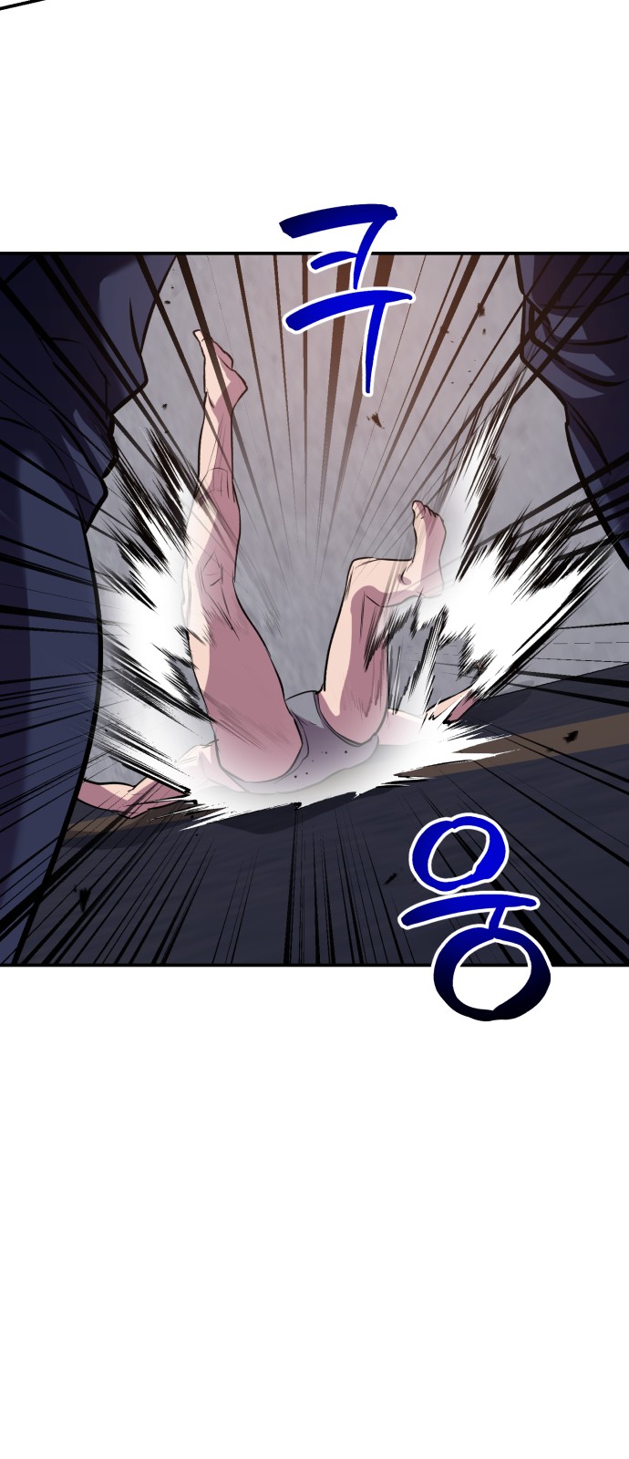 89 페이지