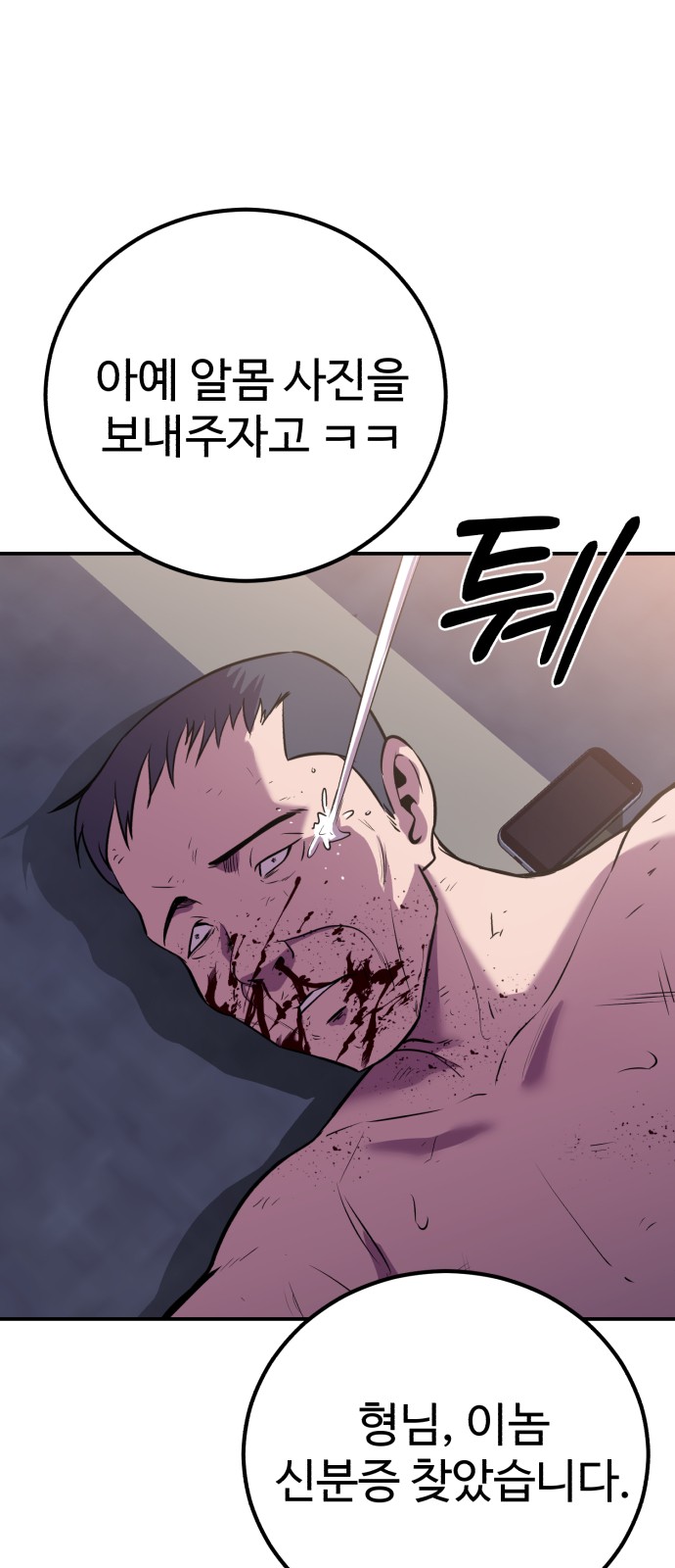 90 페이지