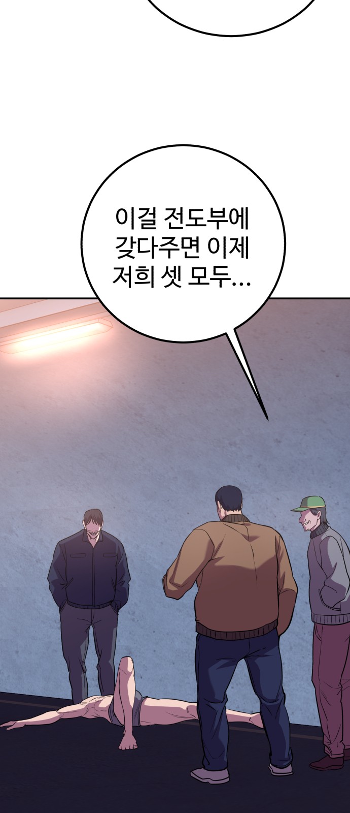 91 페이지