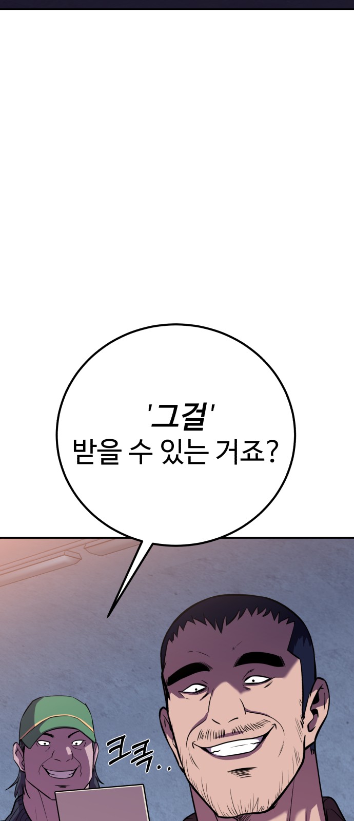 92 페이지