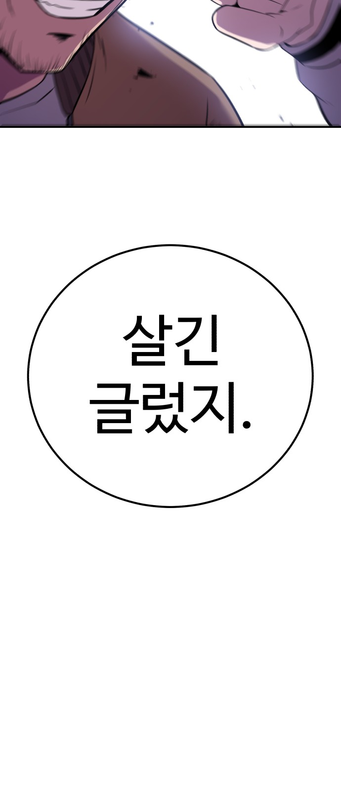 94 페이지