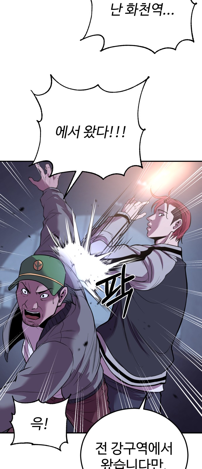 18 페이지